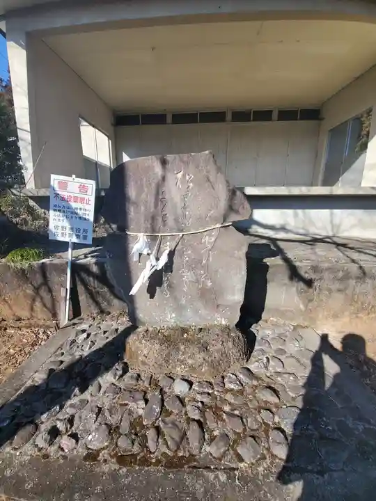 関東五社稲荷神社(栃木県)