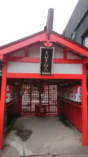 富士浅間神社の末社