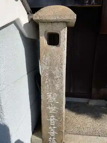 法性寺(京都府)