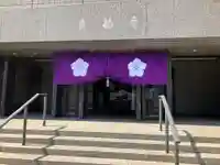 真福寺(東京都)