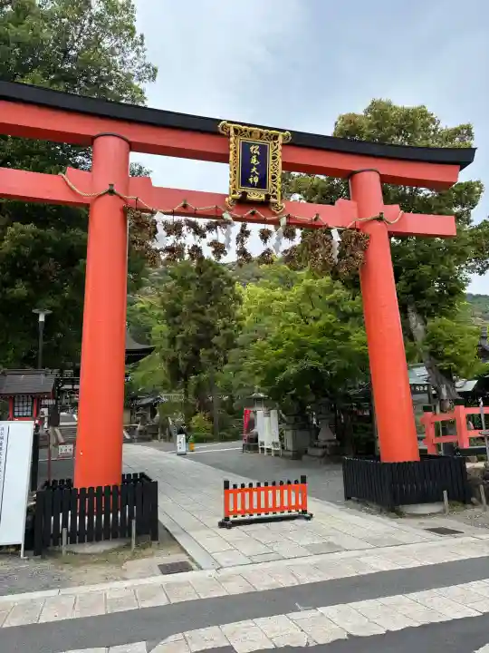 松尾大社(京都府)