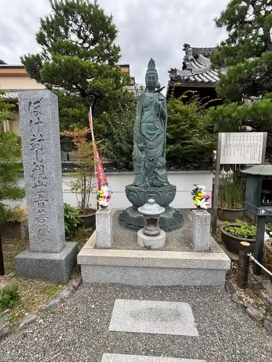 勝龍寺(京都府)