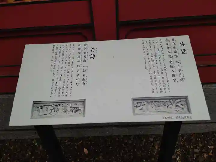 大杉神社(茨城県)