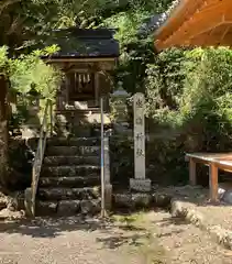 十五社神社(岐阜県)