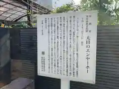 八坂神社(千葉県)