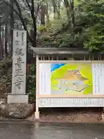 観音正寺(滋賀県)