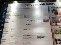 和霊神社(宮城県)