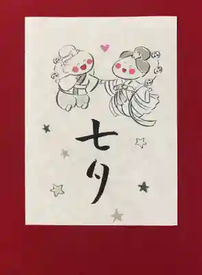 賀茂別雷神社の授与品その他