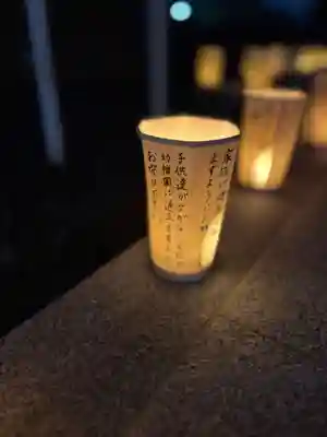 大光寺(大阪府)