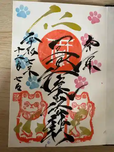 長崎尾曲がり猫神社(長崎県)