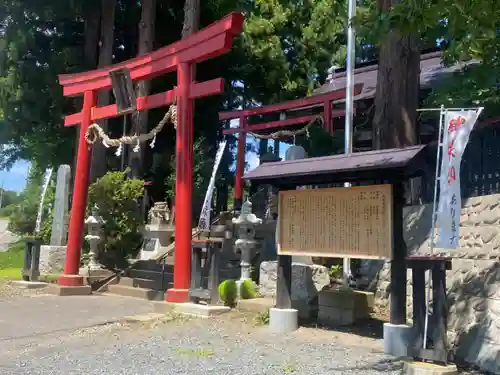 武甕槌神社の鳥居