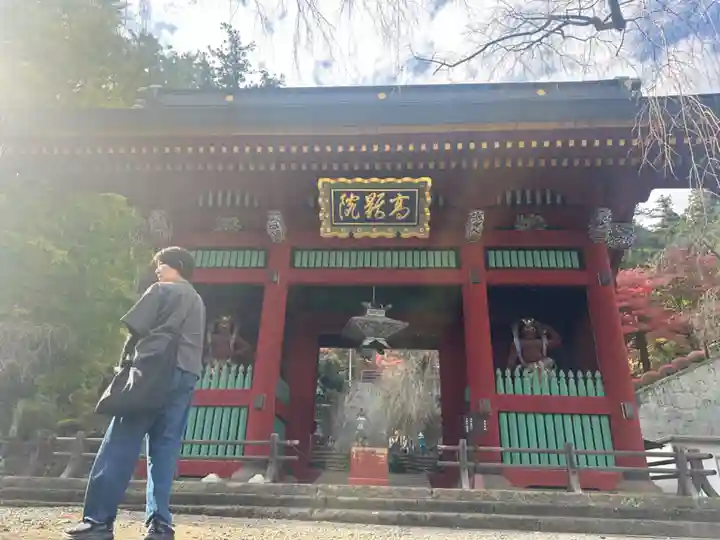 妙義神社(群馬県)