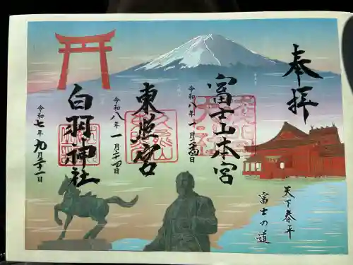 久能山東照宮の{uncategorized: "未分類", other: "その他", undefined: "問題あり", building: "その他建物", grave: "お墓", sacred_gate: "鳥居", guardian: "狛犬", statue: "像", buddha: "仏像", history: "歴史", nature: "自然", garden: "庭園", animal: "動物", pagoda: "塔", temizu: "手水舎", mountain_gate: "山門・神門", sanctuary: "本殿・本堂", subordinate: "末社・摂社", art: "芸術", scenery: "景色", jizo: "地蔵", ema: "絵馬", goshuin: "御朱印", omikuji: "おみくじ", items: "授与品その他", amulet: "お守り", goshuincho: "御朱印帳", eats: "食事", festival: "お祭り", votive_dance: "神楽", shichigosan: "七五三参", wedding: "結婚式", experience: "体験その他", initially: "初詣", around: "周辺", anti_infection: "感染症対策"}