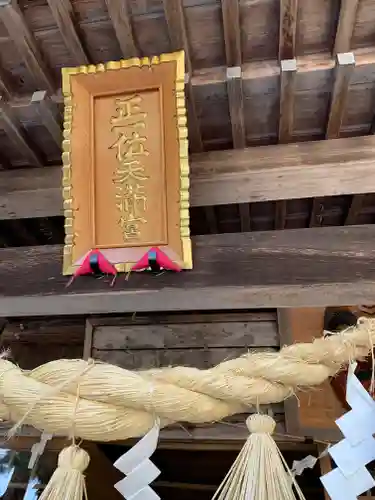 芳賀天満宮のその他建物