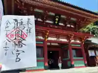 鶴岡八幡宮(神奈川県)