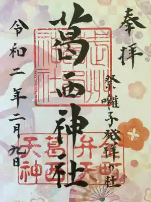 タイミングが悪かったのか直に書いていただけませんでしたが、書置きも素敵です。