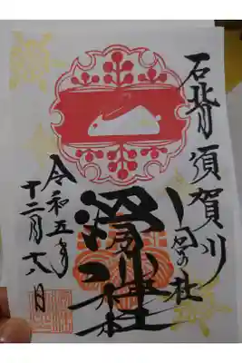 月替りver.(書き置き)