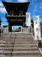 水戸東照宮(茨城県)