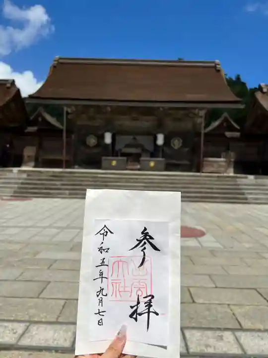 出雲大社(島根県)