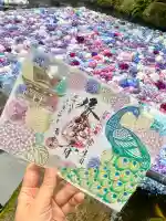 楽法寺(雨引観音)の御朱印帳