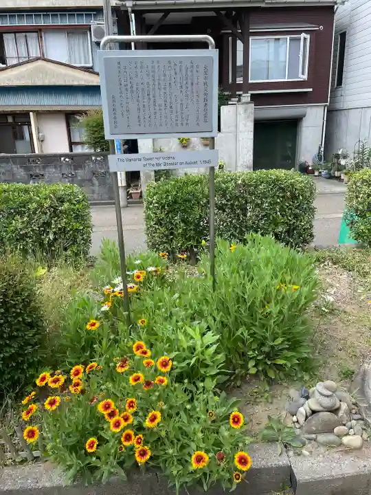 平潟神社(新潟県)