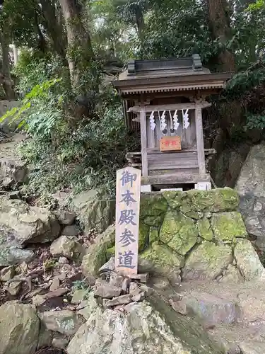 大甕神社(茨城県)