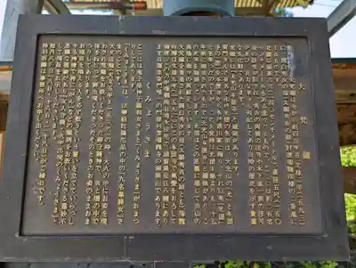 本圀寺(京都府)