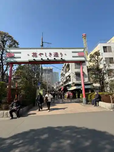 浅草寺の{uncategorized: "未分類", other: "その他", undefined: "問題あり", building: "その他建物", grave: "お墓", sacred_gate: "鳥居", guardian: "狛犬", statue: "像", buddha: "仏像", history: "歴史", nature: "自然", garden: "庭園", animal: "動物", pagoda: "塔", temizu: "手水舎", mountain_gate: "山門・神門", sanctuary: "本殿・本堂", subordinate: "末社・摂社", art: "芸術", scenery: "景色", jizo: "地蔵", ema: "絵馬", goshuin: "御朱印", omikuji: "おみくじ", items: "授与品その他", amulet: "お守り", goshuincho: "御朱印帳", eats: "食事", festival: "お祭り", votive_dance: "神楽", shichigosan: "七五三参", wedding: "結婚式", experience: "体験その他", initially: "初詣", around: "周辺", anti_infection: "感染症対策"}