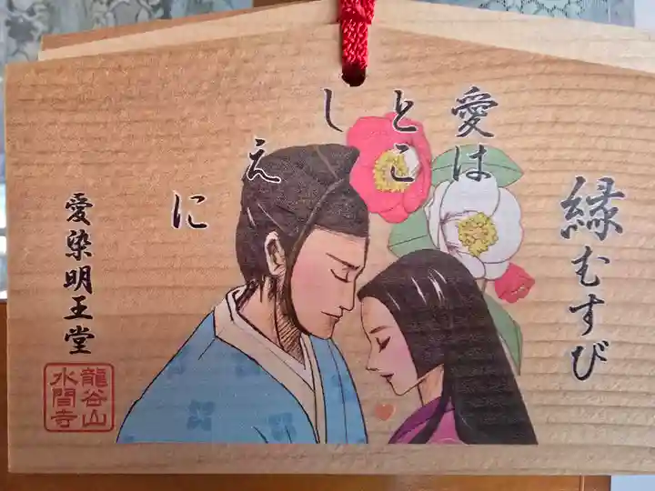 水間寺(大阪府)