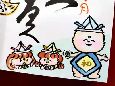 常泉寺(新潟県)