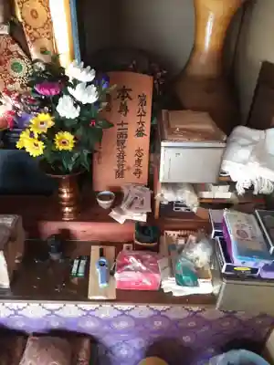 地蔵庵(大分県)