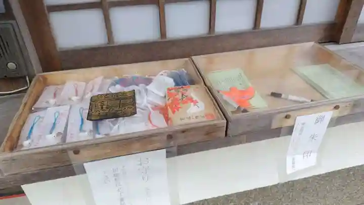 首途八幡宮(京都府)