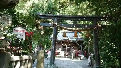 八雲神社の鳥居