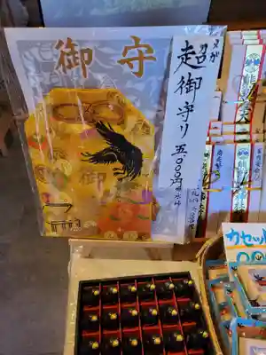 熊野皇大神社(長野県)