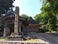 冨木八幡神社(石川県)