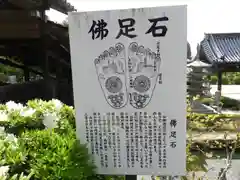 瑠璃光寺の建物その他