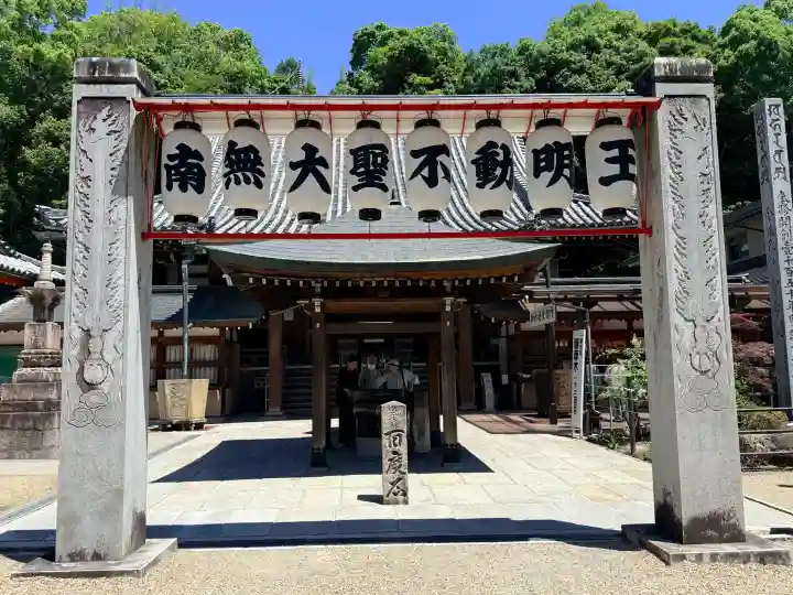 瀧谷不動尊 明王寺の{uncategorized: "未分類", other: "その他", undefined: "問題あり", building: "その他建物", grave: "お墓", sacred_gate: "鳥居", guardian: "狛犬", statue: "像", buddha: "仏像", history: "歴史", nature: "自然", garden: "庭園", animal: "動物", pagoda: "塔", temizu: "手水舎", mountain_gate: "山門・神門", sanctuary: "本殿・本堂", subordinate: "末社・摂社", art: "芸術", scenery: "景色", jizo: "地蔵", ema: "絵馬", goshuin: "御朱印", omikuji: "おみくじ", items: "授与品その他", amulet: "お守り", goshuincho: "御朱印帳", eats: "食事", festival: "お祭り", votive_dance: "神楽", shichigosan: "七五三参", wedding: "結婚式", experience: "体験その他", initially: "初詣", around: "周辺", anti_infection: "感染症対策"}
