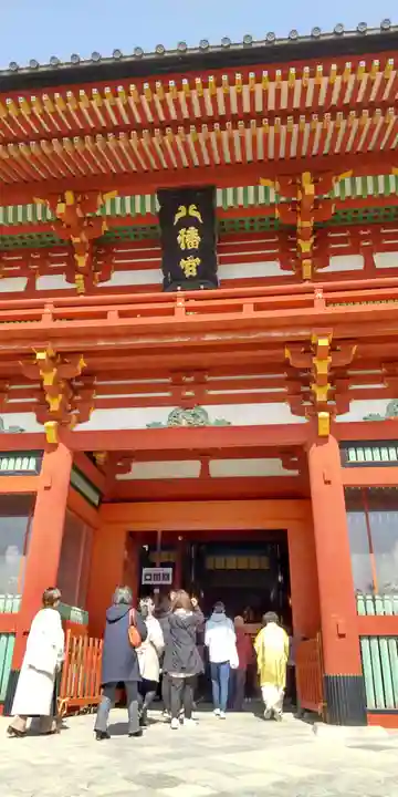 鶴岡八幡宮の本殿・本堂