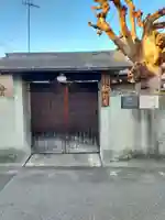 鞍作寺(大阪府)