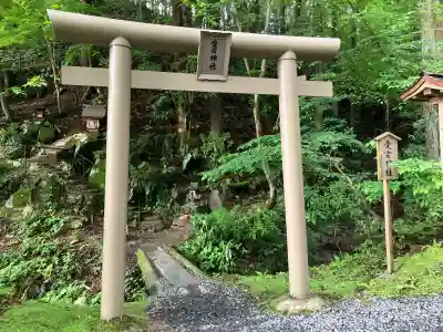 御岩神社(茨城県)