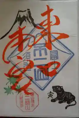 書き置き、セットのみ