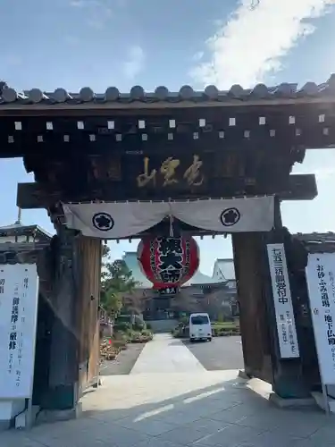 岩槻大師彌勒密寺の山門