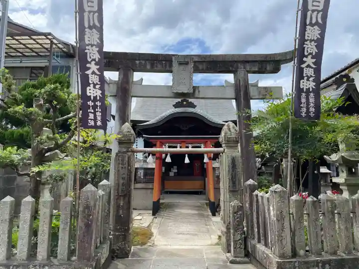 白川神社(兵庫県)
