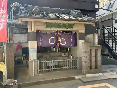 縁結び子育地蔵尊(東京都)