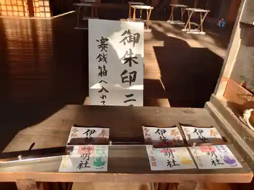 伊勢神明社の授与品その他