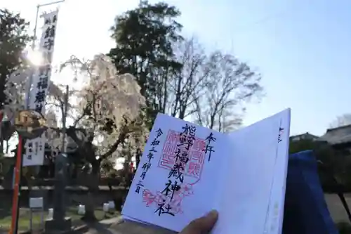 熊野福藏神社のその他建物