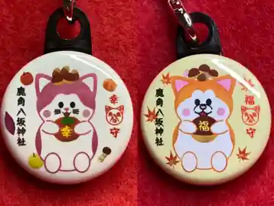 鹿角八坂神社の授与品その他
