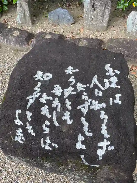 元興寺(奈良県)