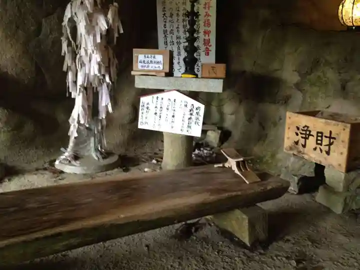 岩戸山観世音寺 風天洞(愛知県)