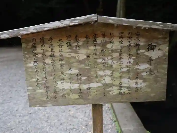 鹿島神宮(茨城県)